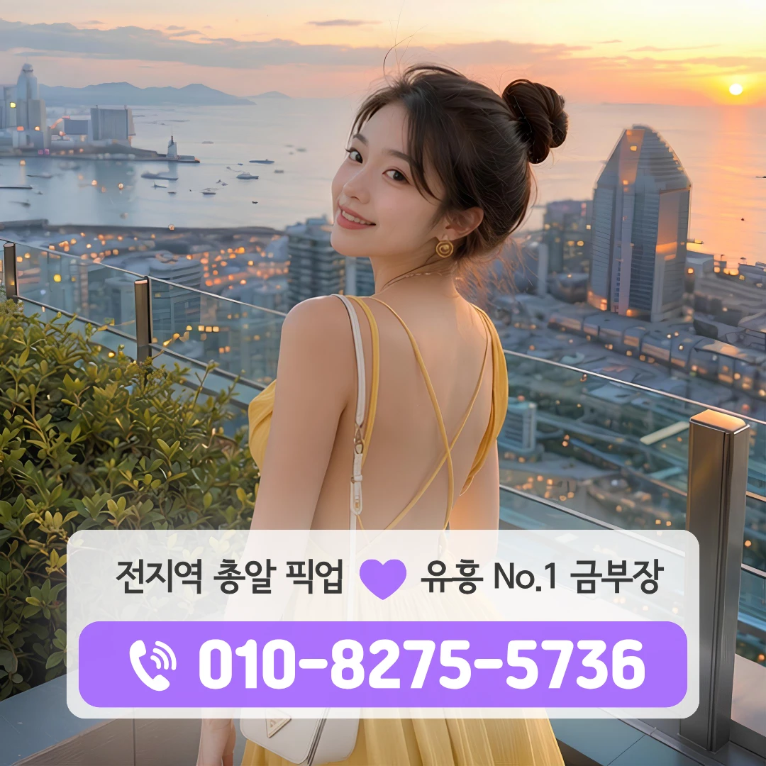 방학역다국적노래방