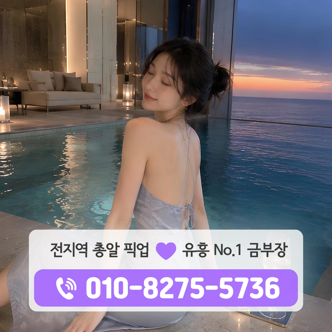 도봉퍼블릭