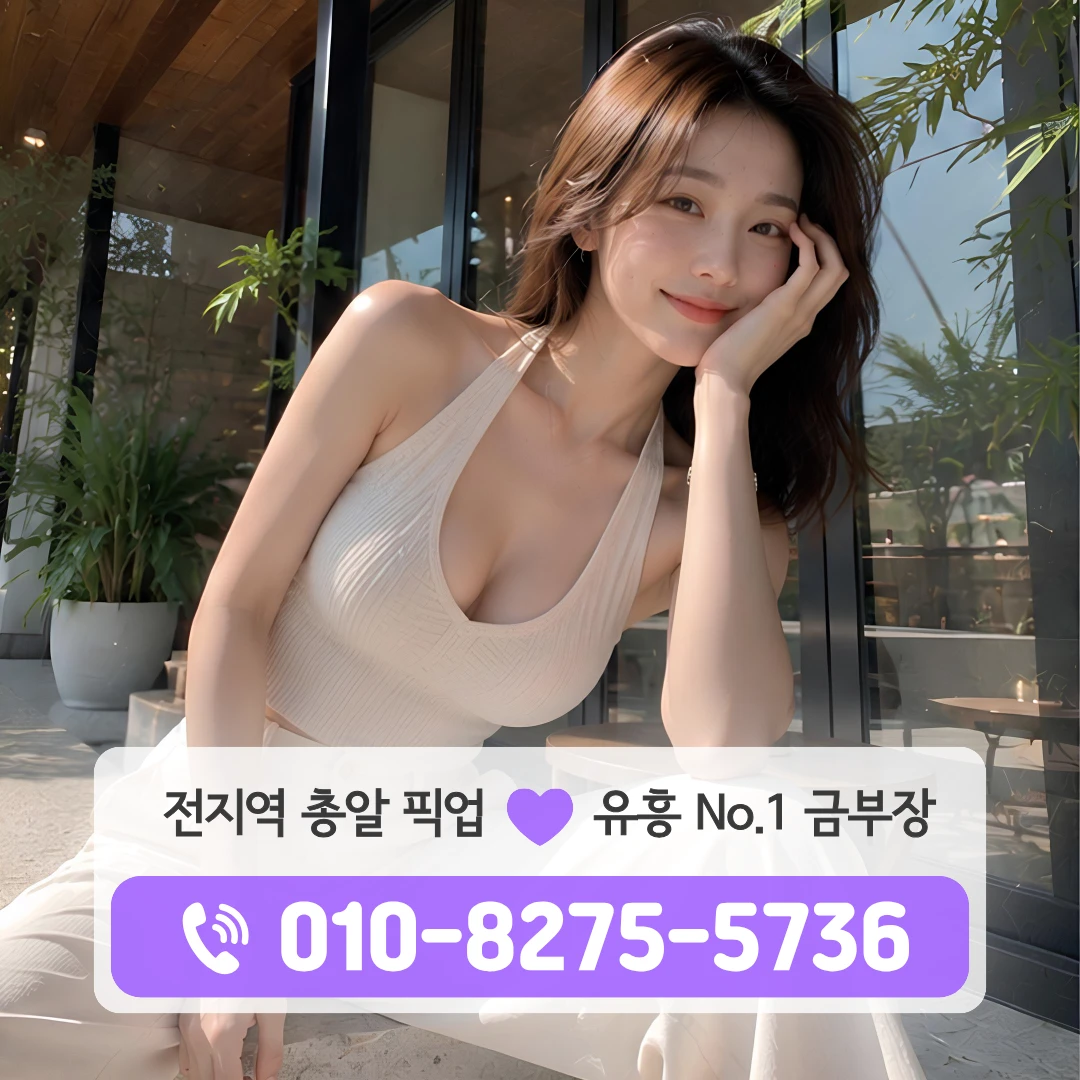 도봉노래방