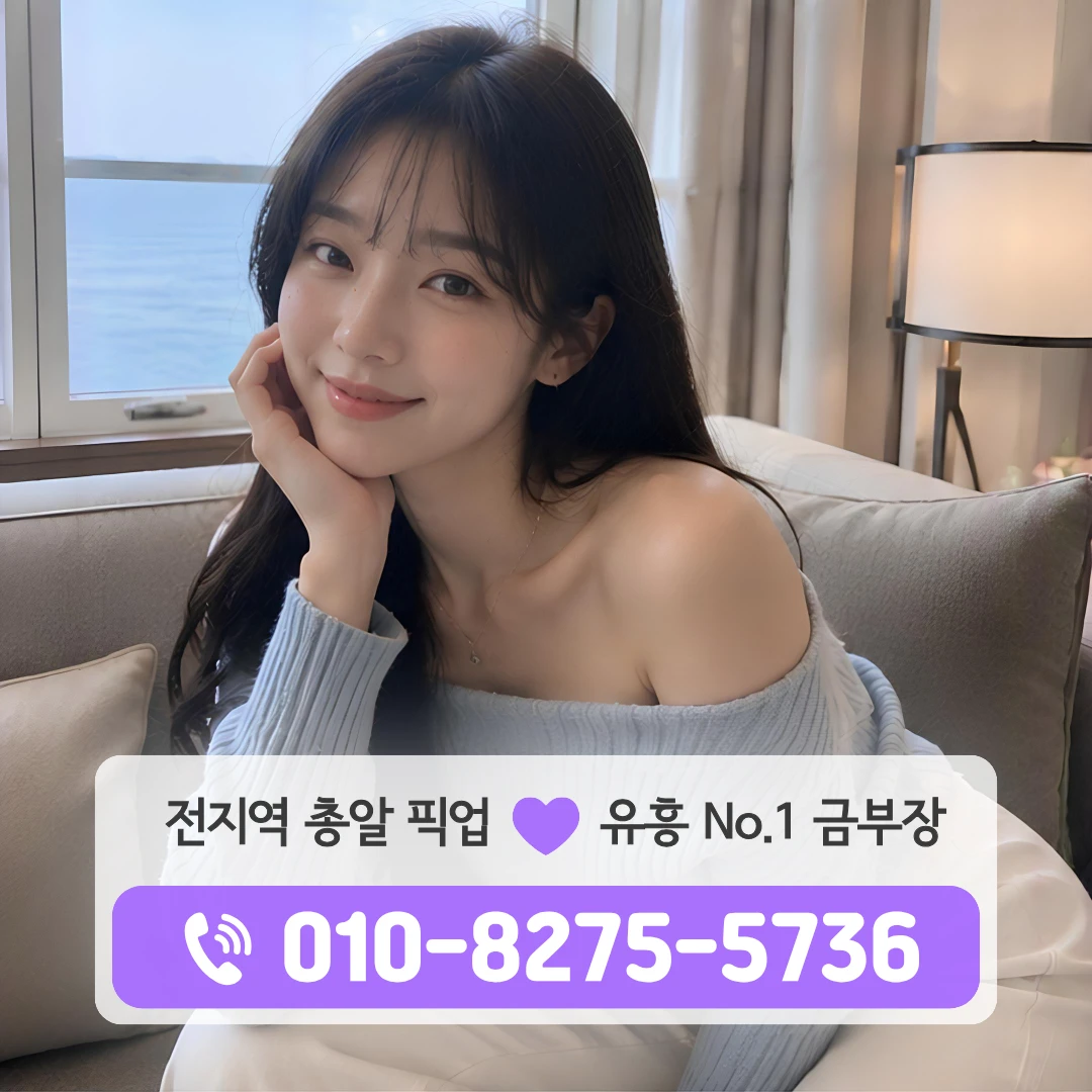 방학동하이퍼블릭