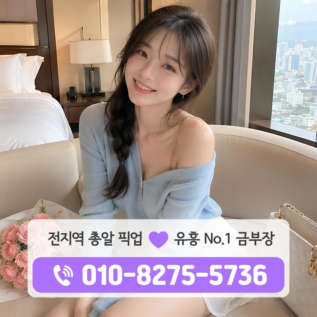 도봉산셔츠룸
