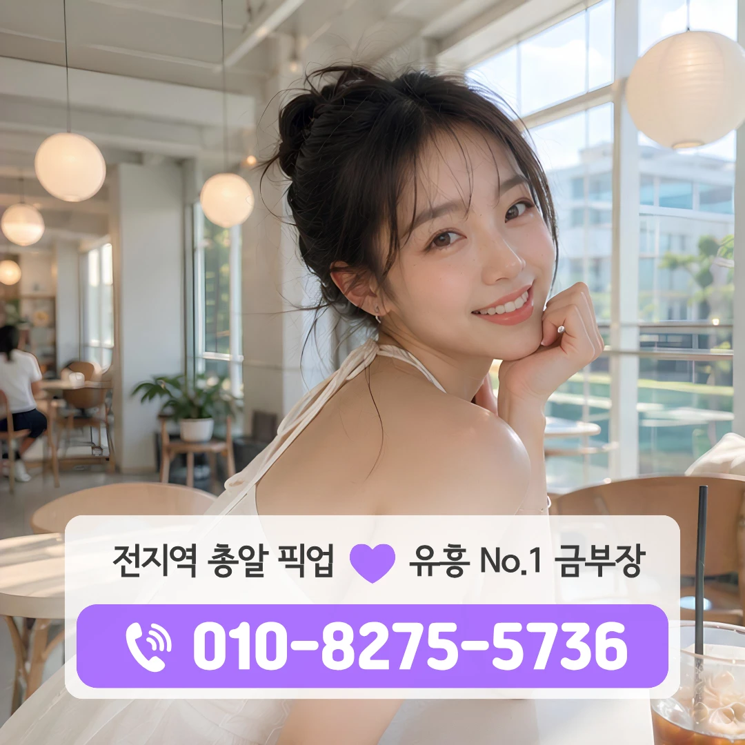 도봉역호빠