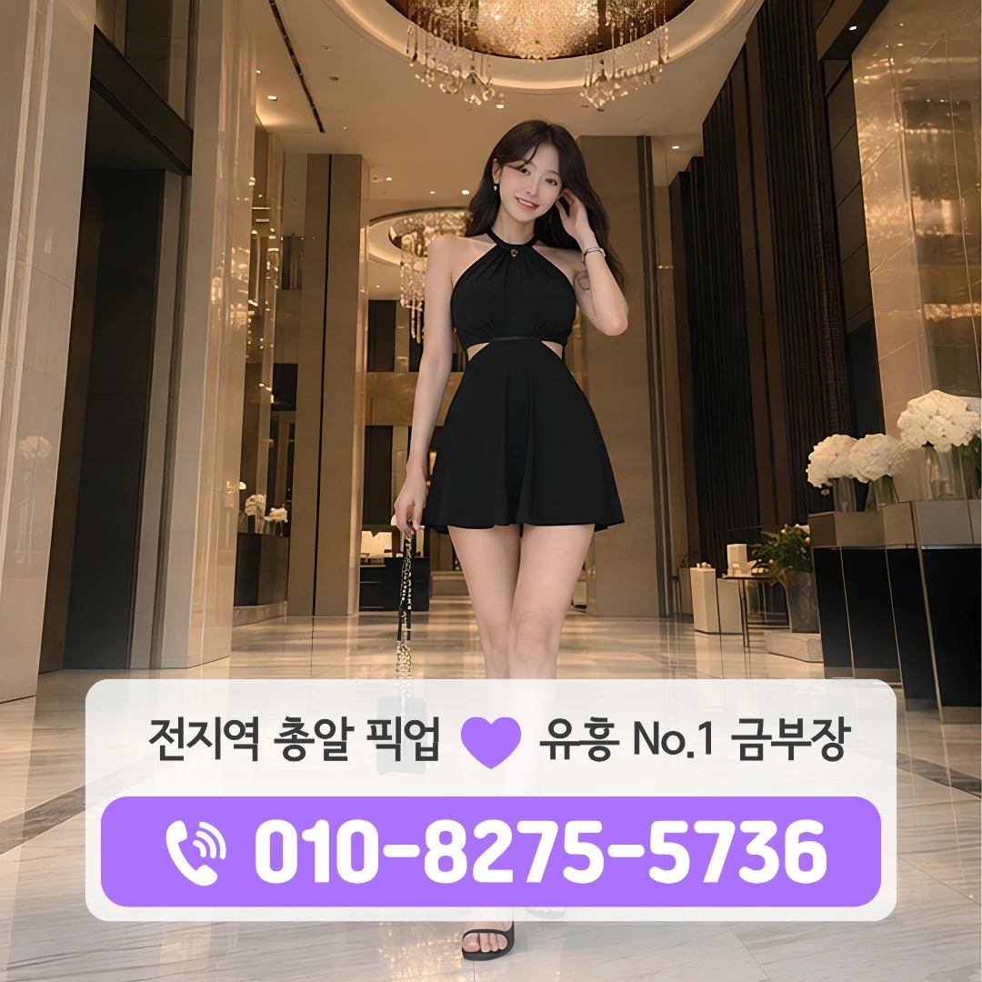 도봉구퍼블릭