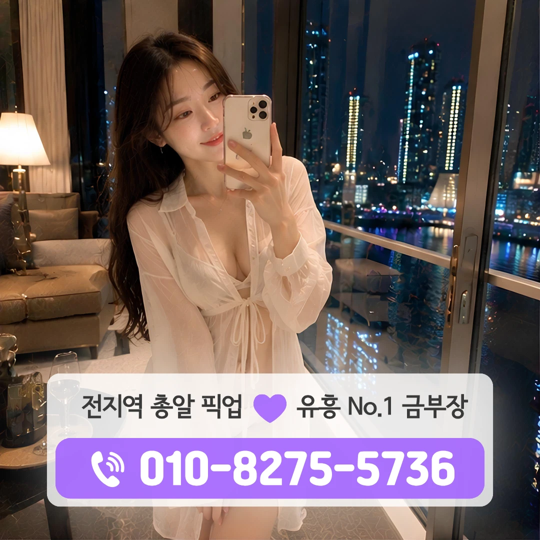 도봉동노래방