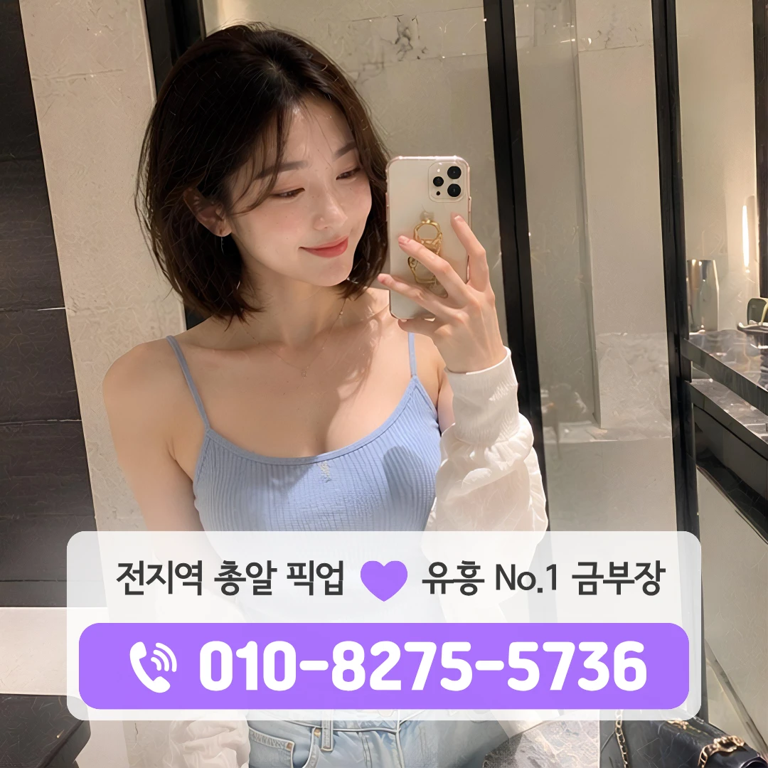 쌍문동퍼블릭