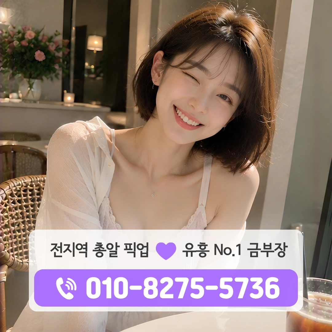 방학동노래방