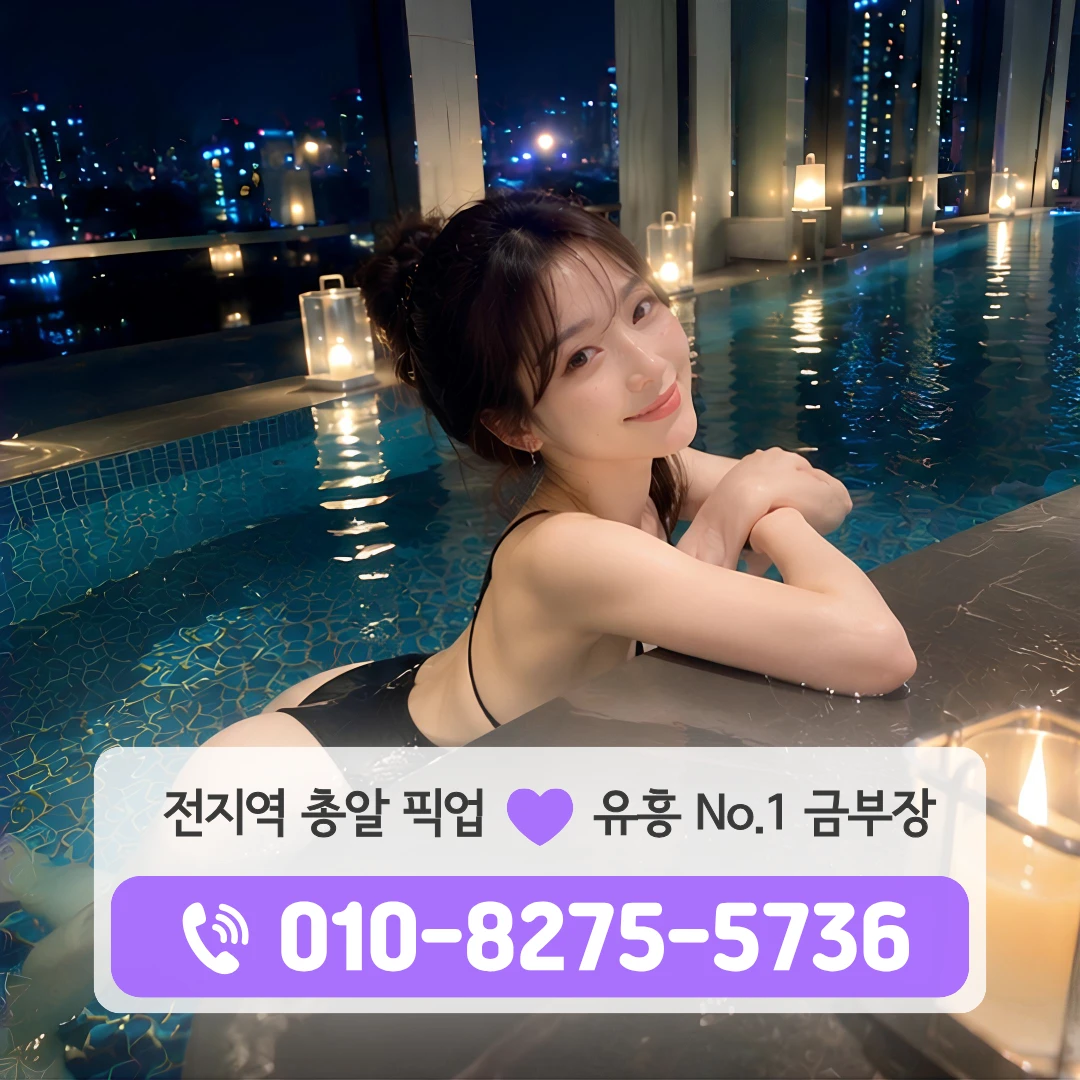 도봉동노래방