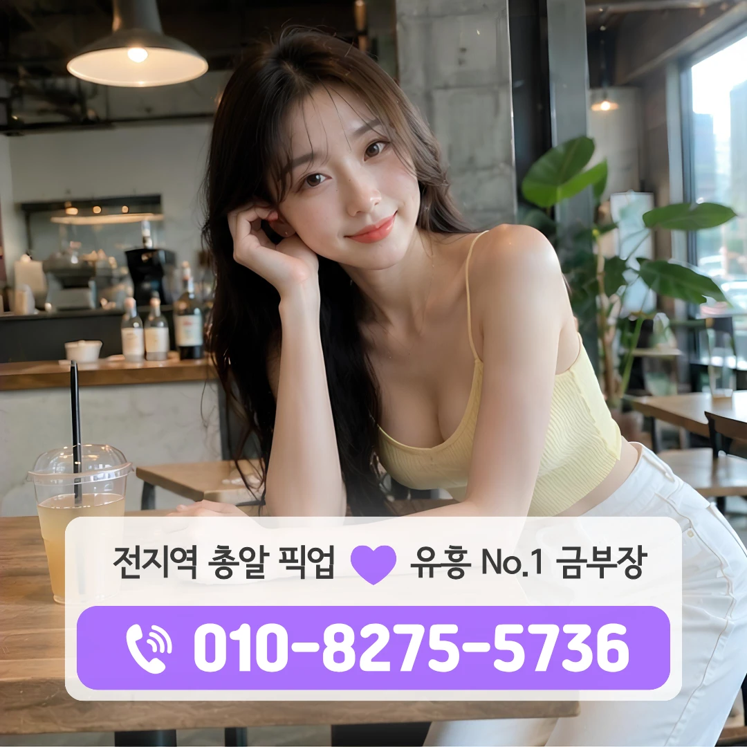 도봉구쓰리노
