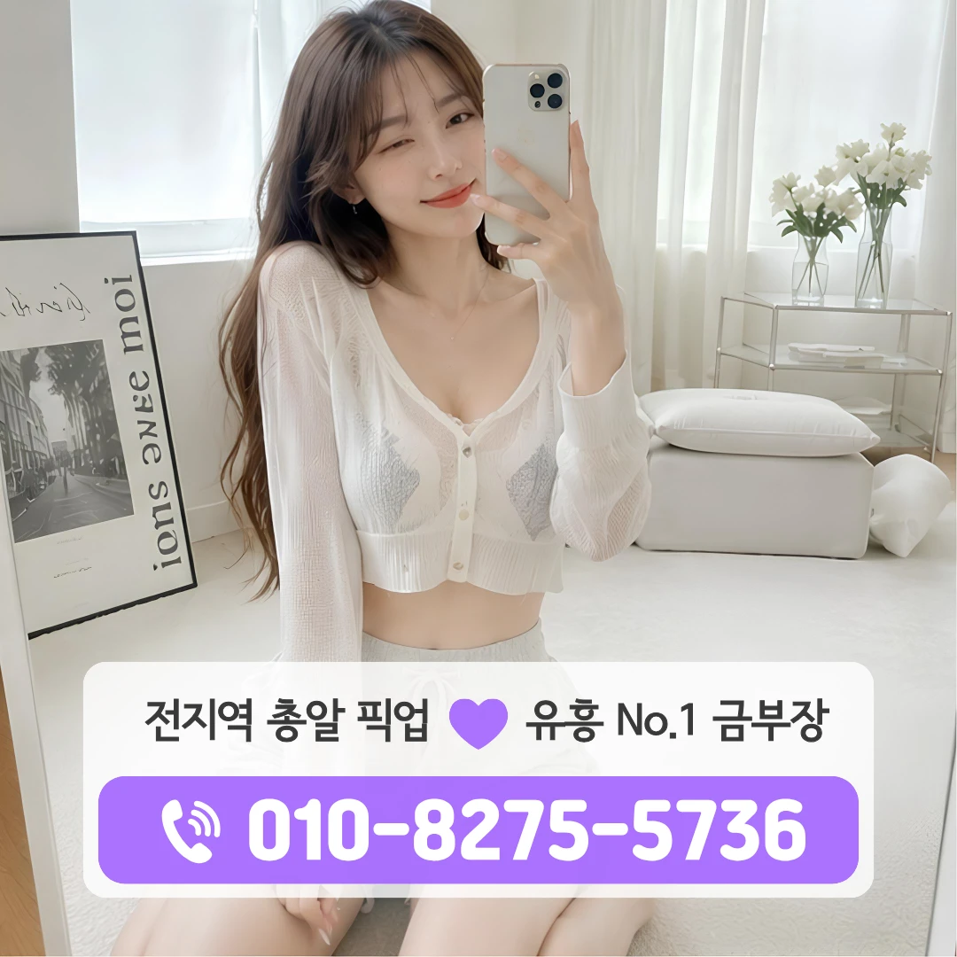도봉동쓰리노