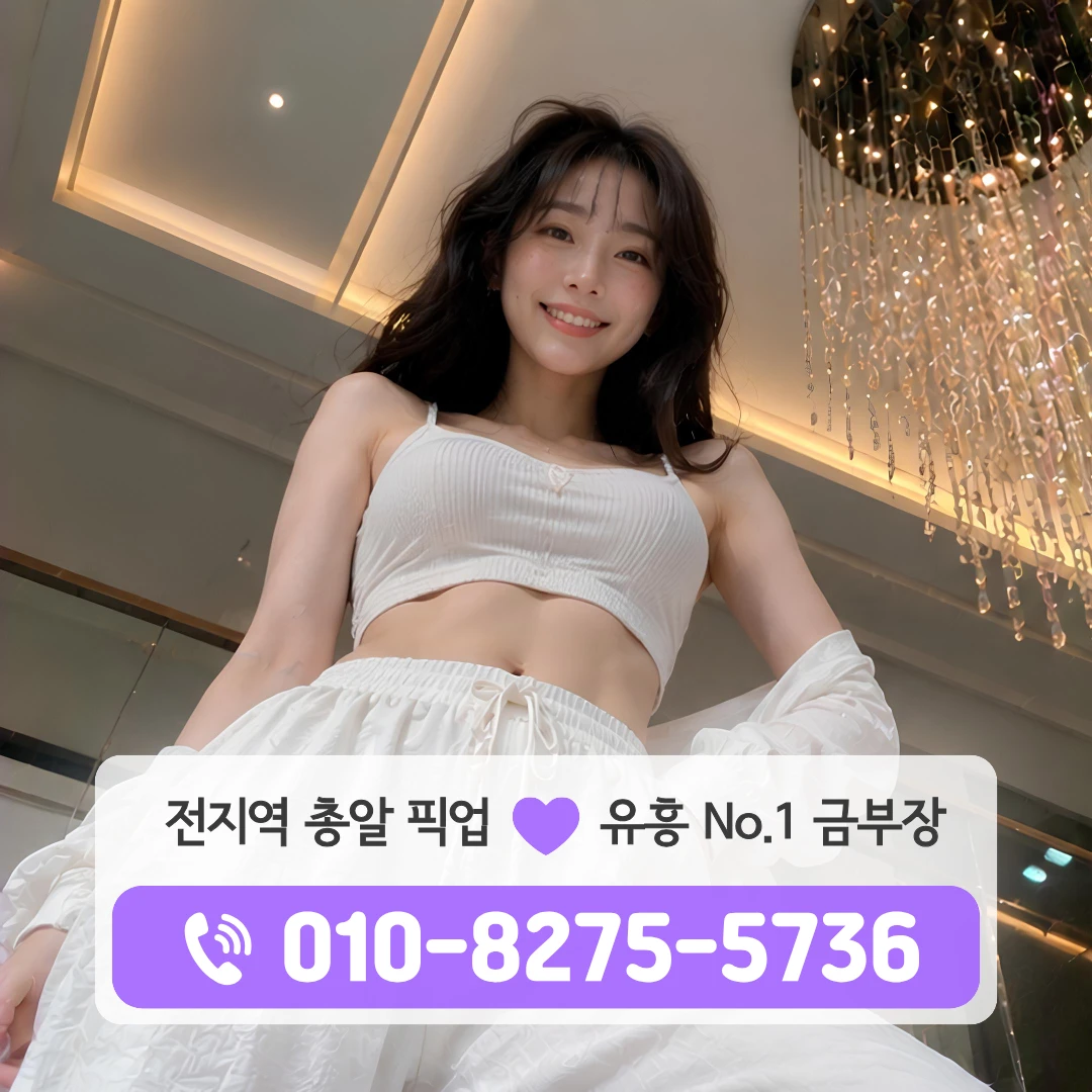 쌍문룸싸롱