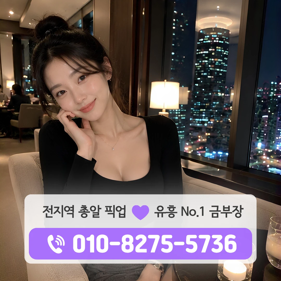도봉산역퍼블릭