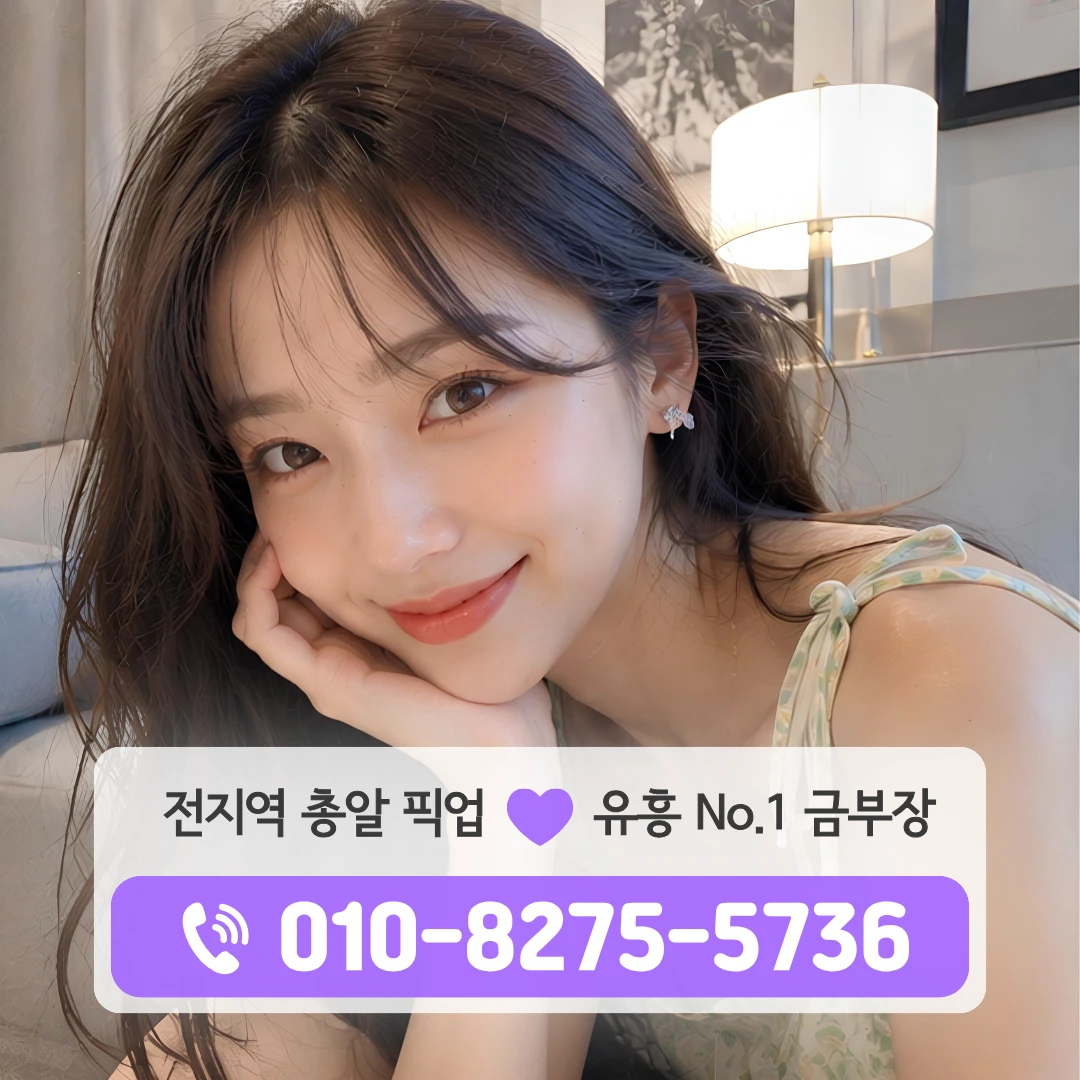 방학동다국적노래방