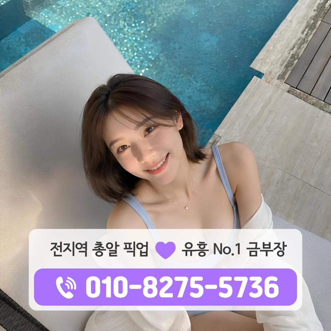 방학풀싸롱