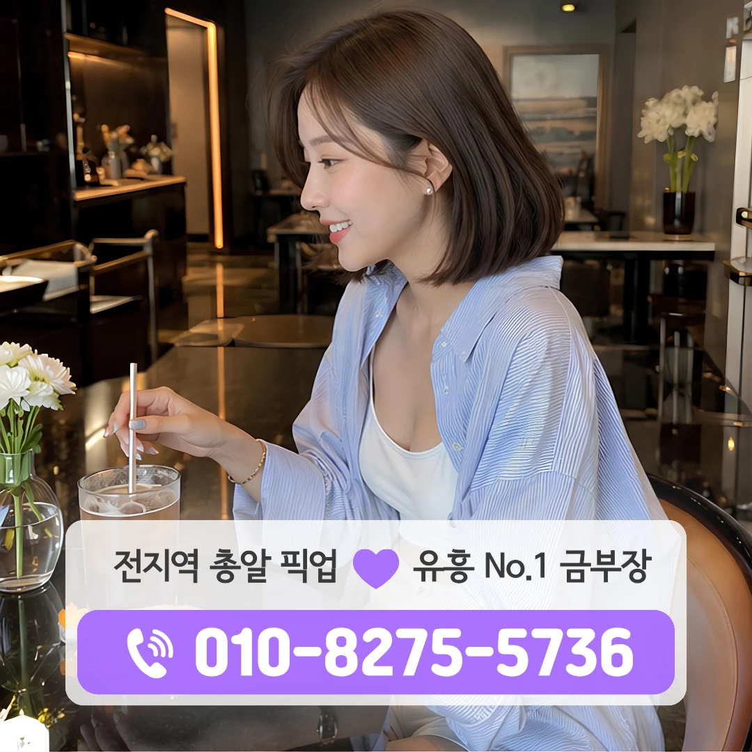 방학동셔츠룸