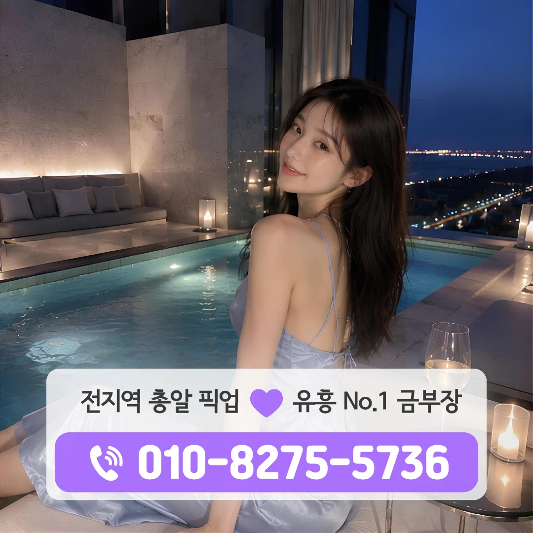 방학동풀싸롱