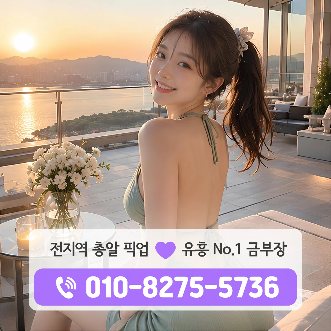 쌍문룸싸롱