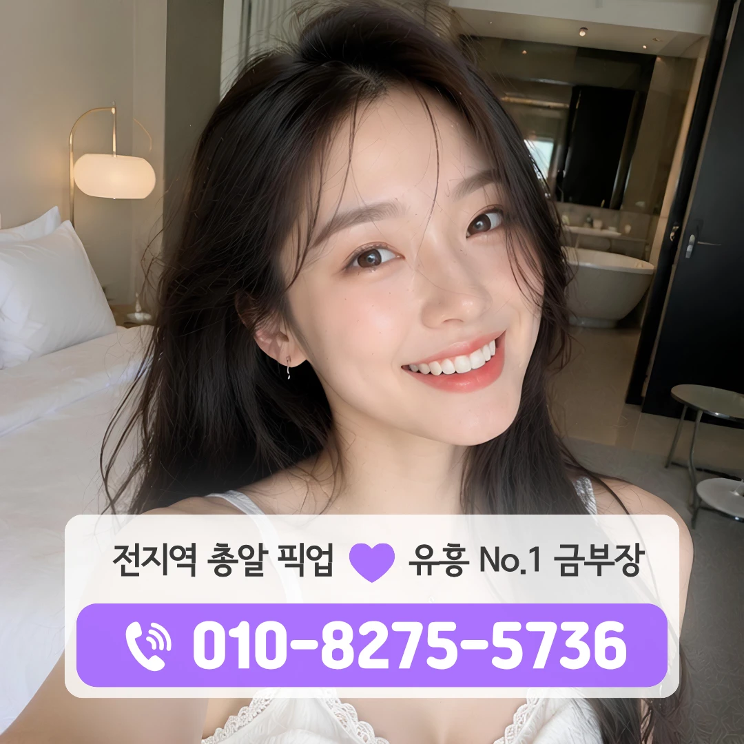 방학퍼블릭