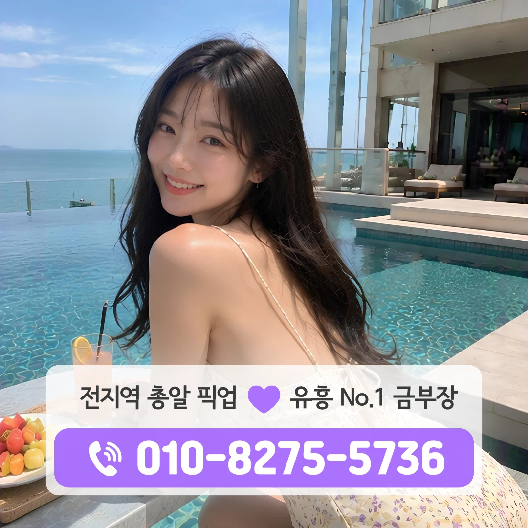창동풀싸롱