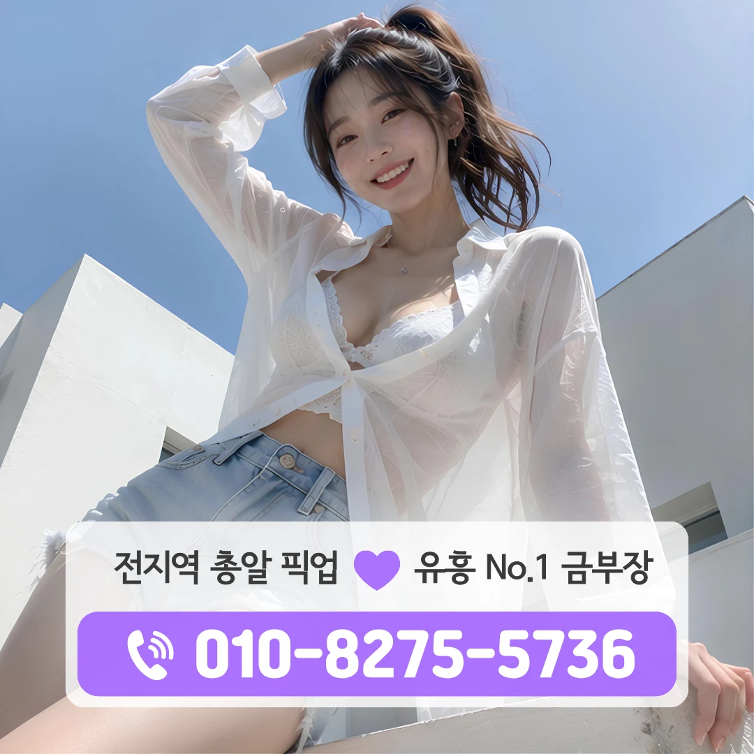 도봉동호빠