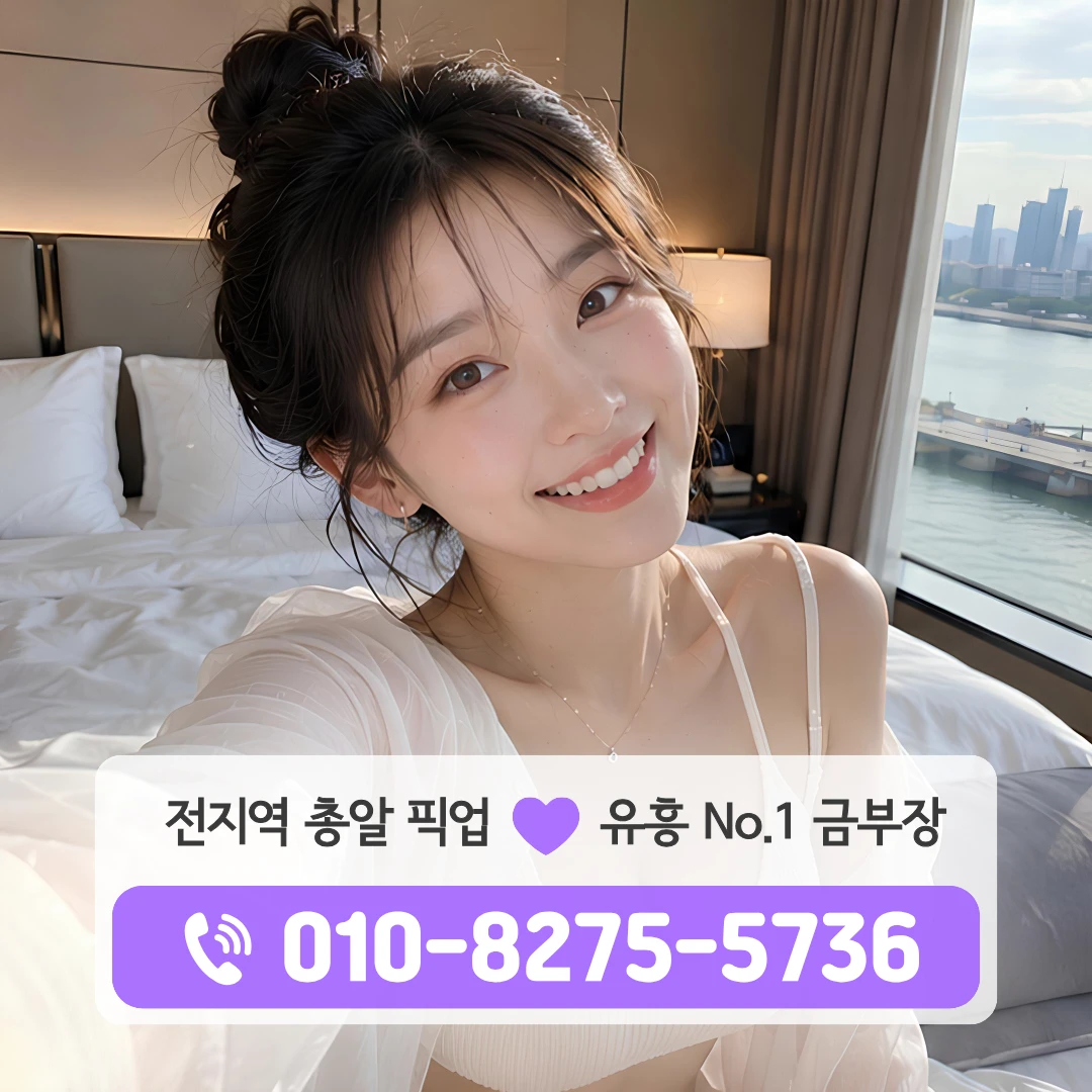 도봉동하이퍼블릭
