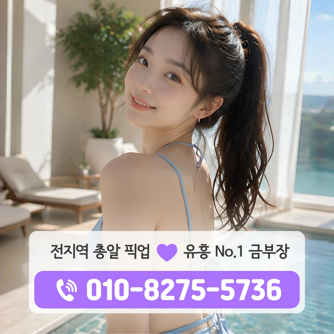 방학하이퍼블릭