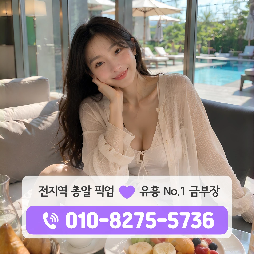 쌍문역풀싸롱
