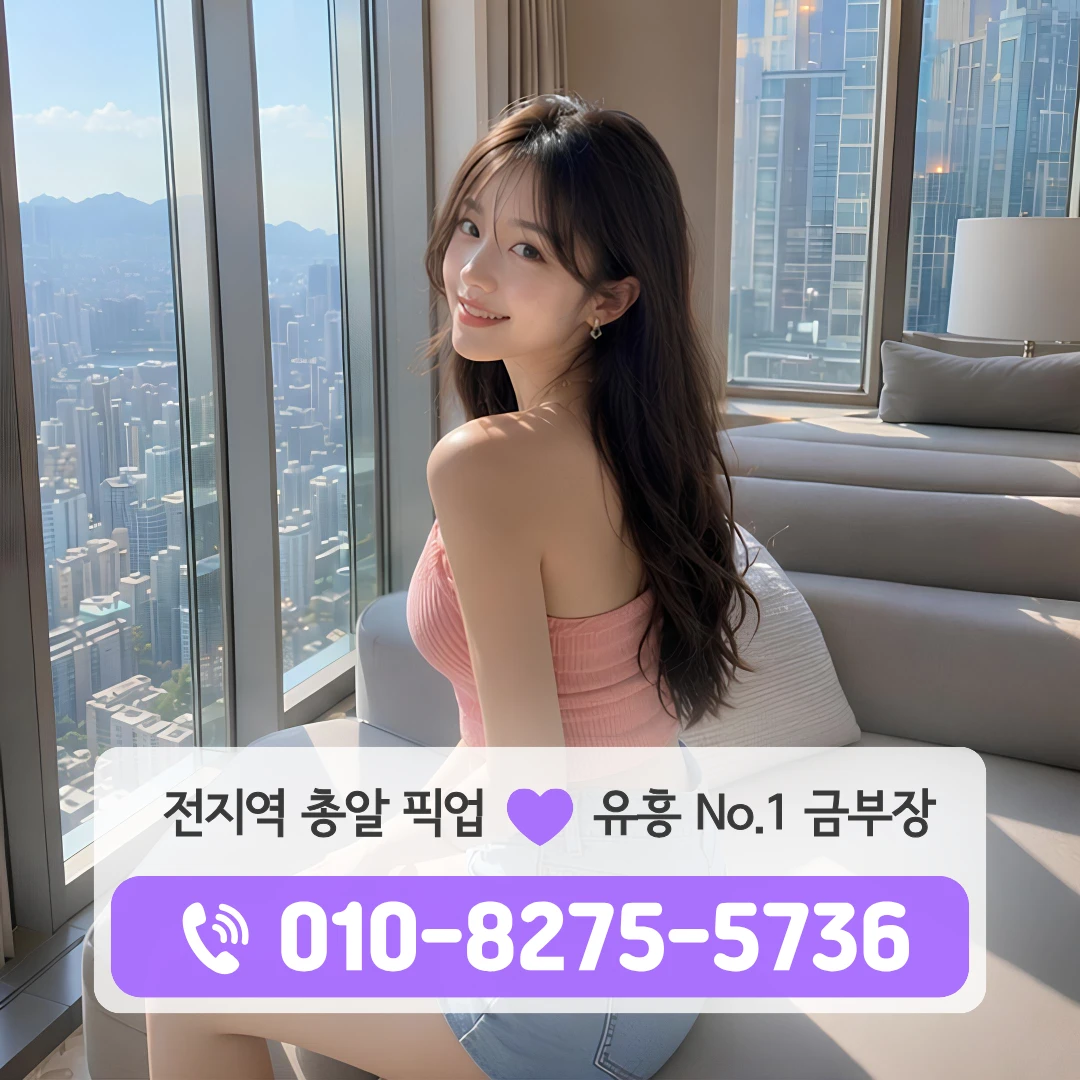 방학호빠