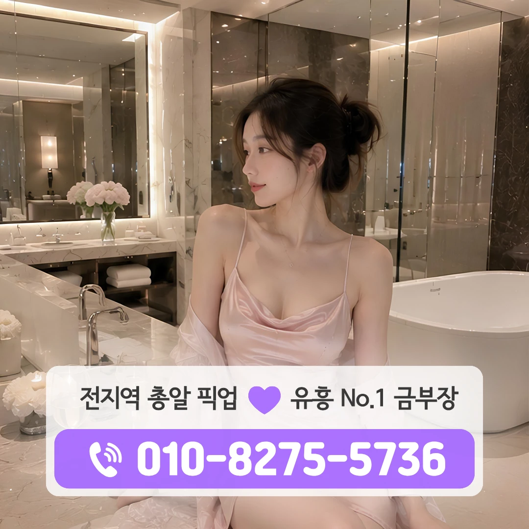 방학동셔츠룸