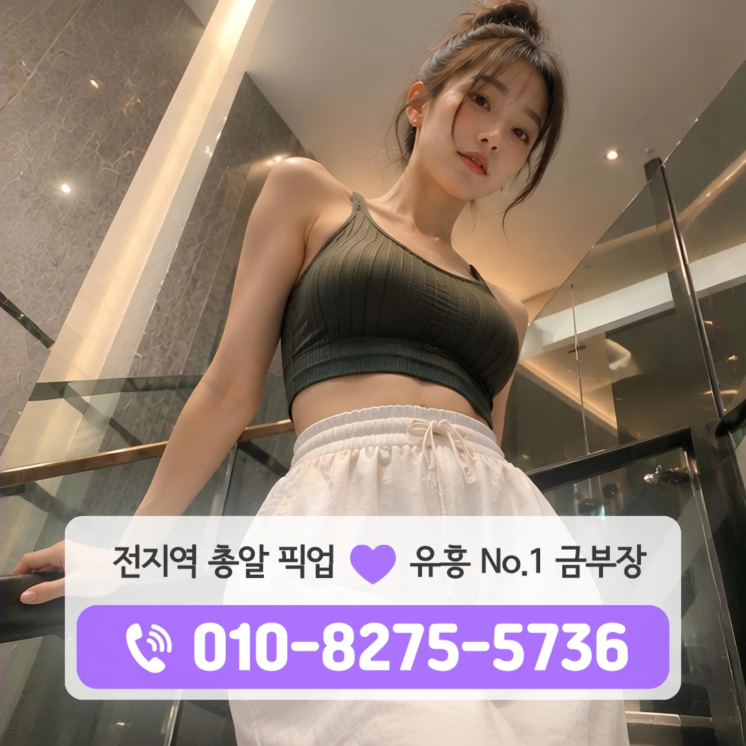 방학동쓰리노