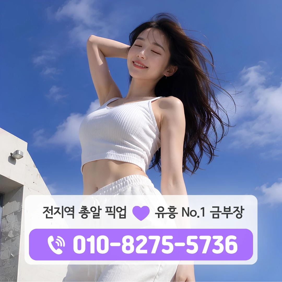 도봉동셔츠룸