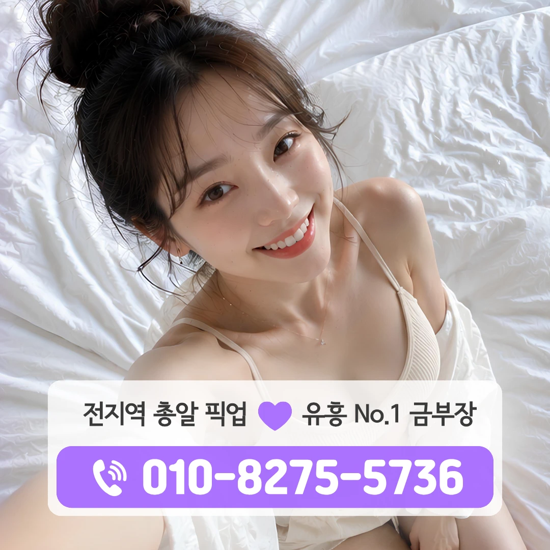 도봉산풀싸롱