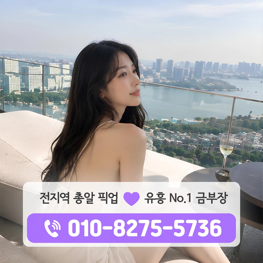 쌍문동룸싸롱