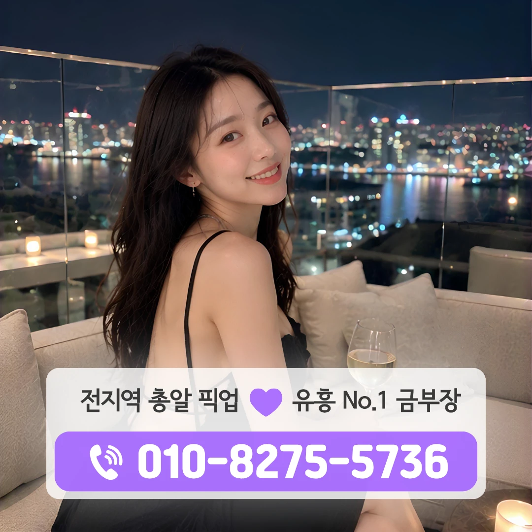 도봉동퍼블릭