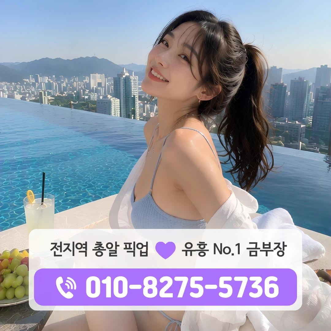 방학역셔츠룸