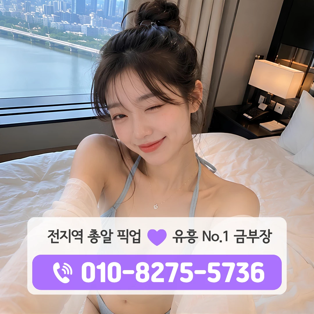 방학동셔츠룸