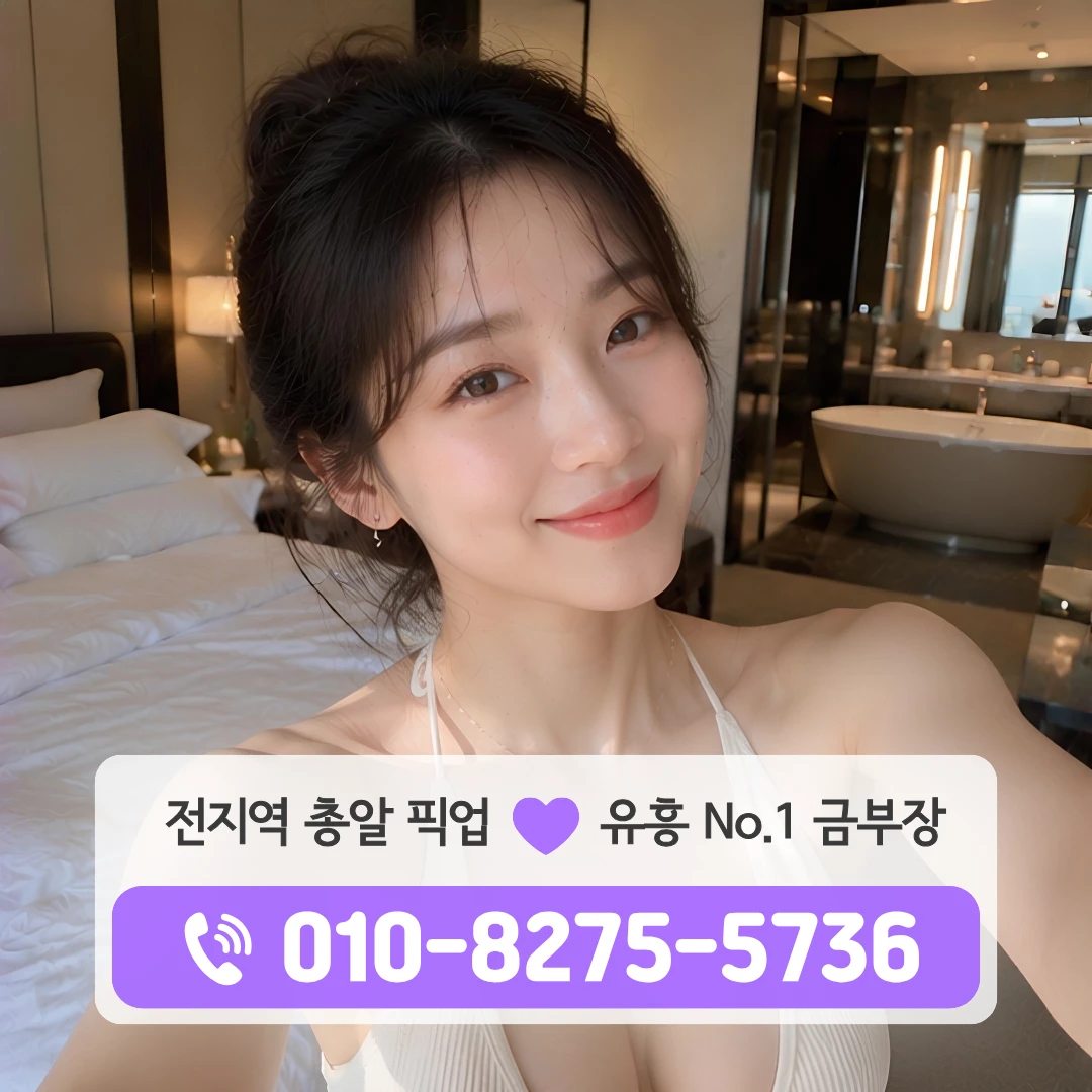 창동역룸싸롱