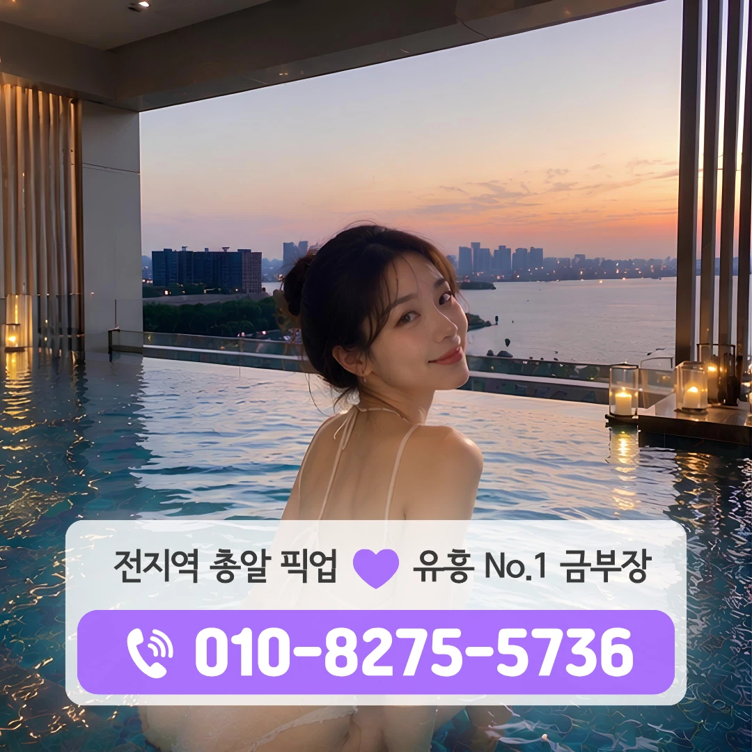도봉산풀싸롱
