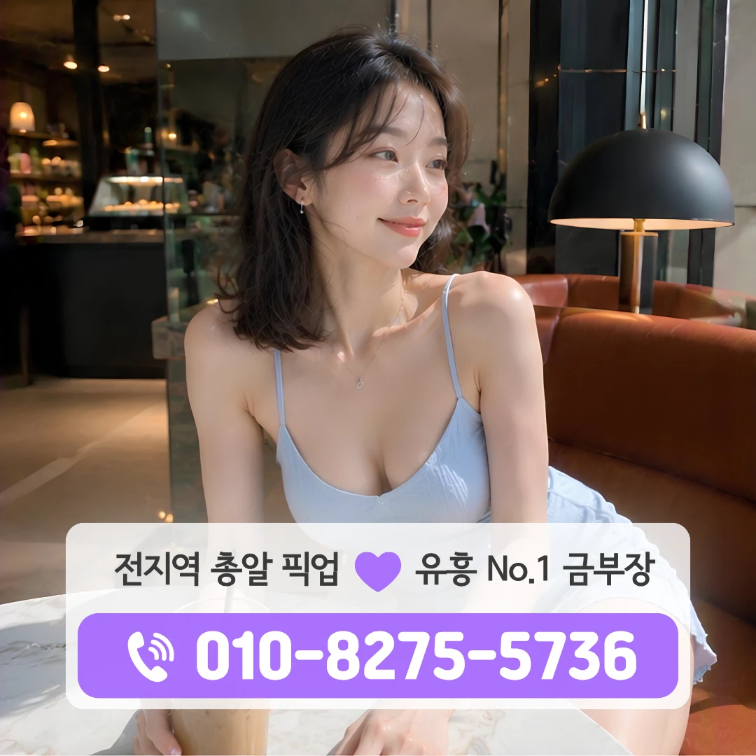 도봉역셔츠룸