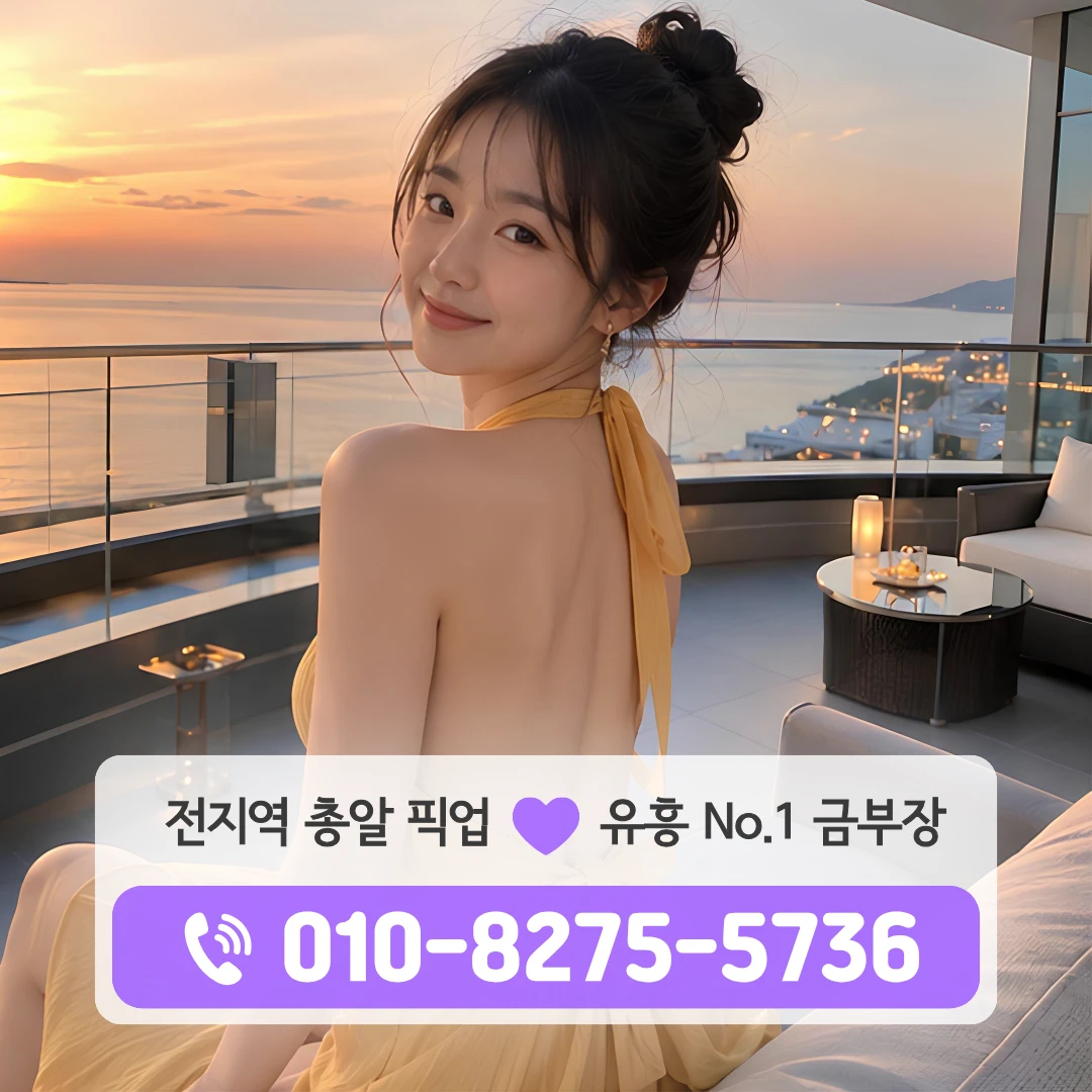 도봉산퍼블릭