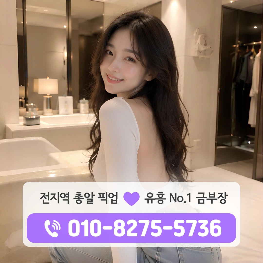 도봉구셔츠룸