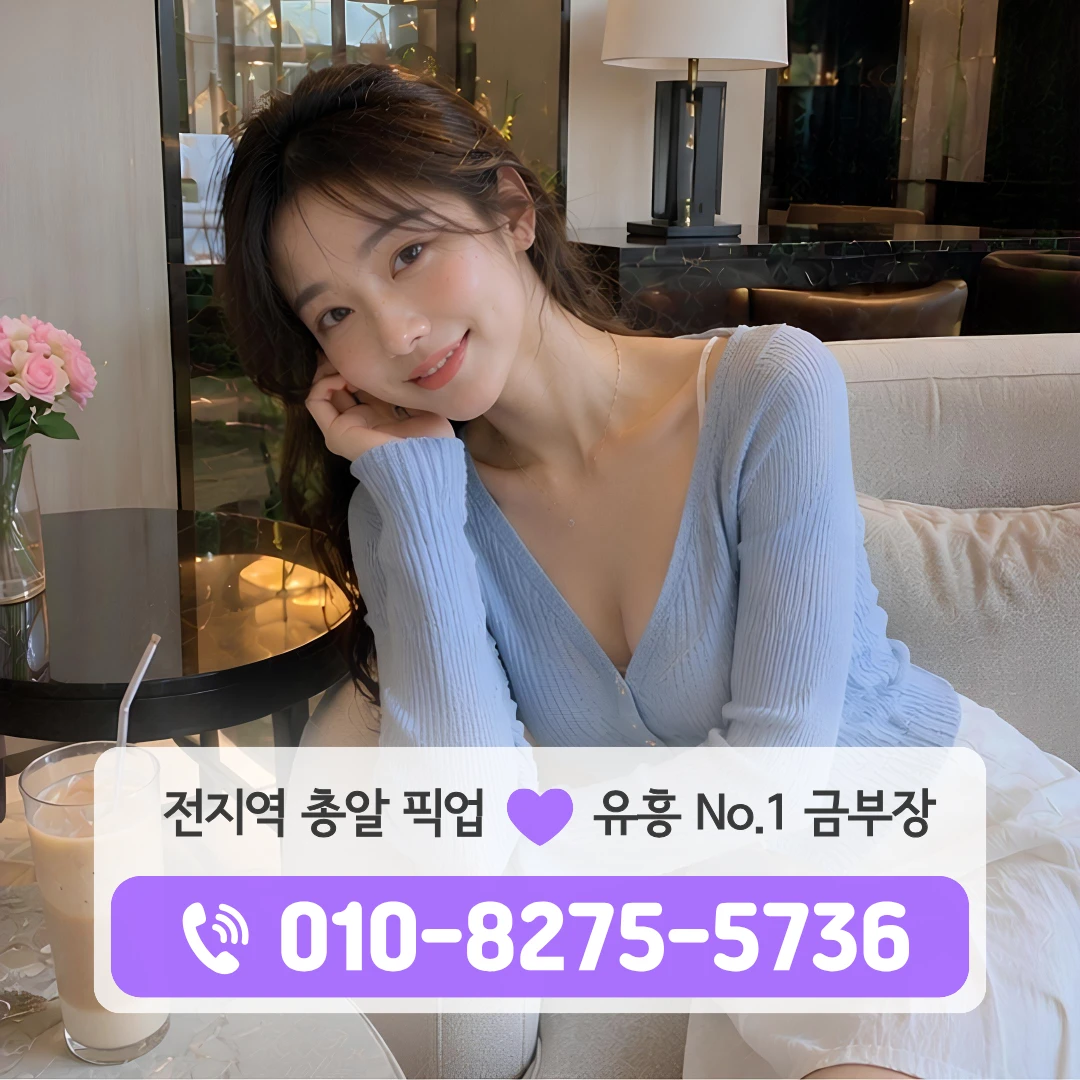 창동역하이퍼블릭