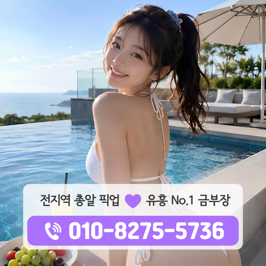 창동노래방