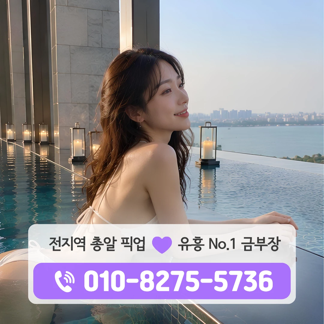 도봉산노래방