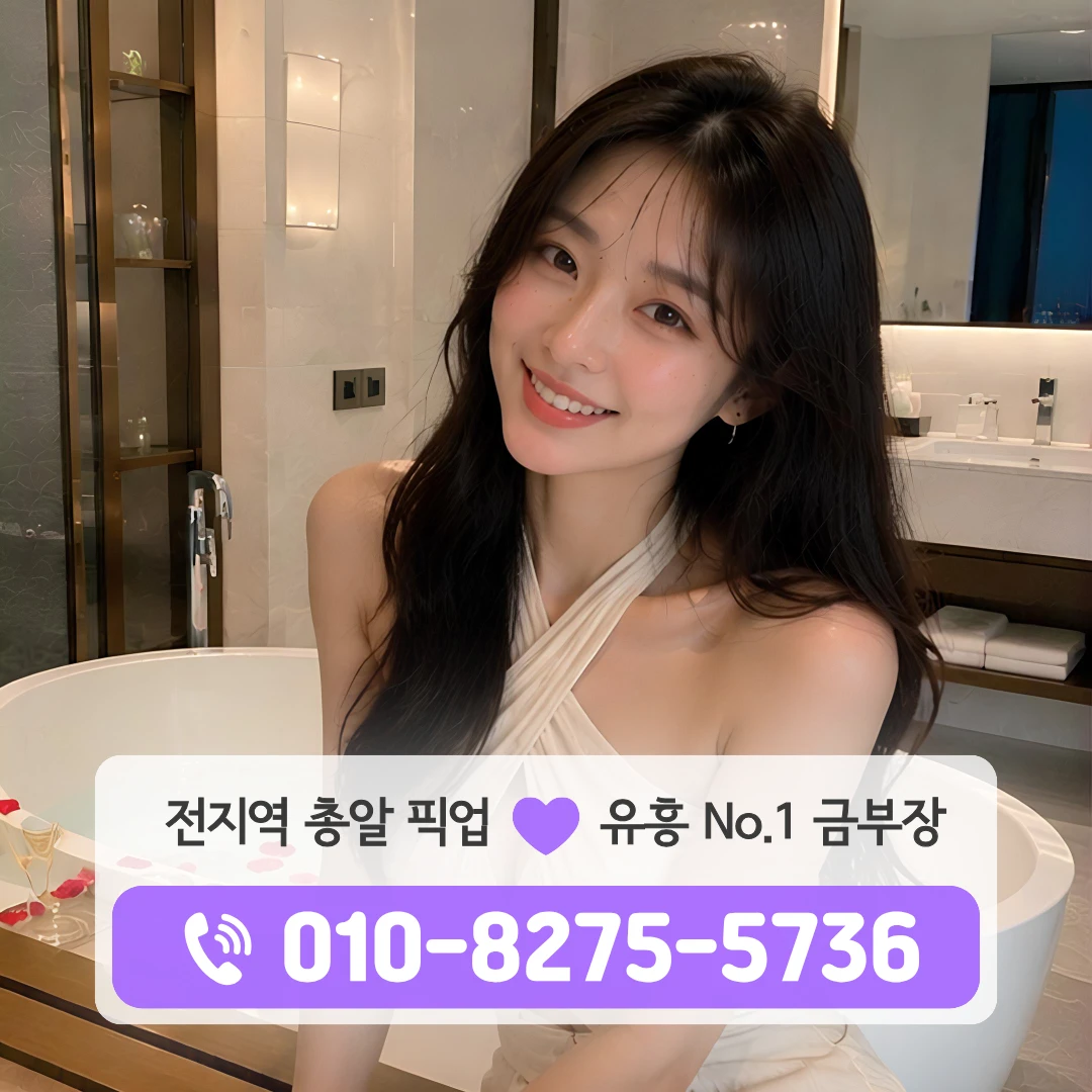 방학가라오케