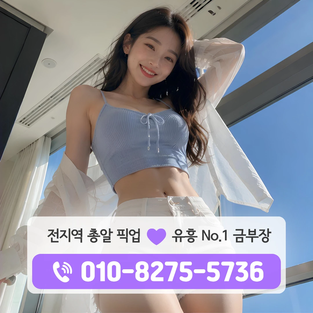 방학퍼블릭