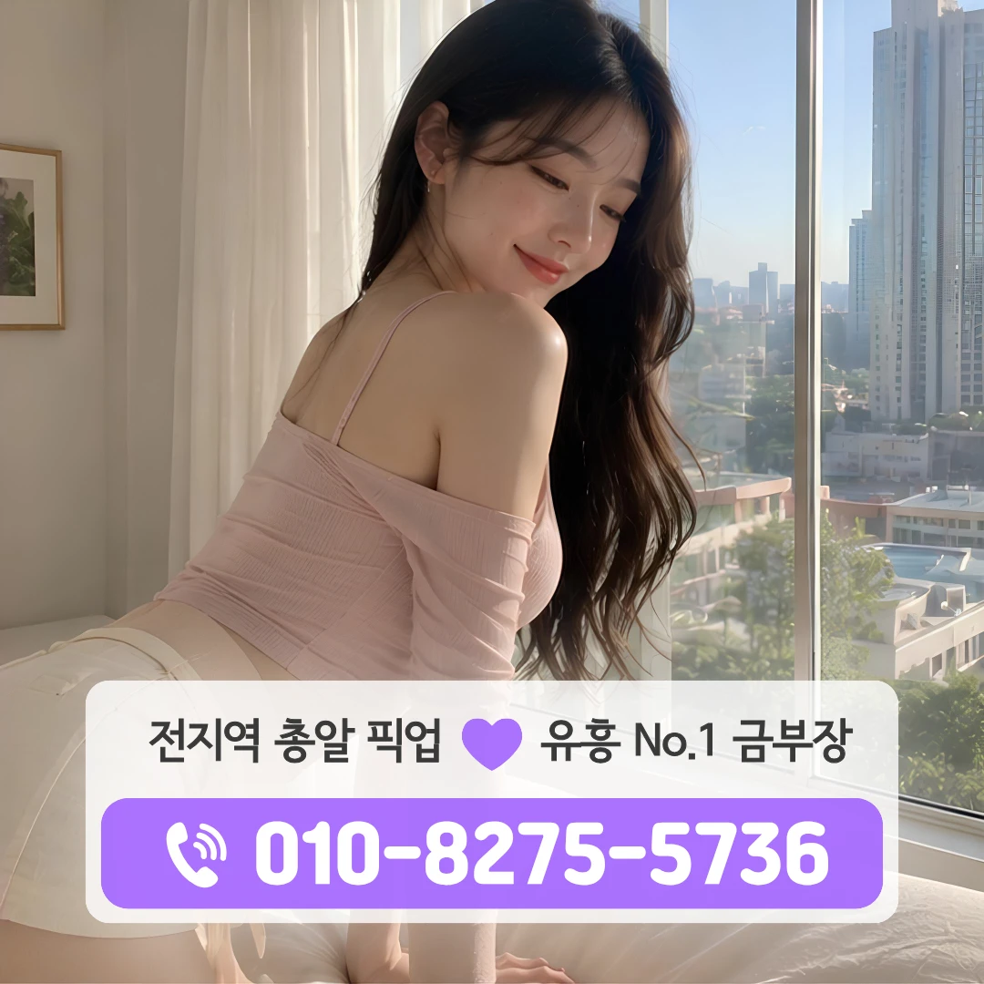 방학쓰리노