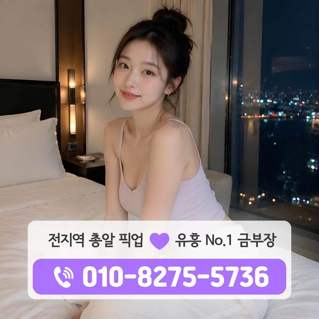 쌍문역룸싸롱