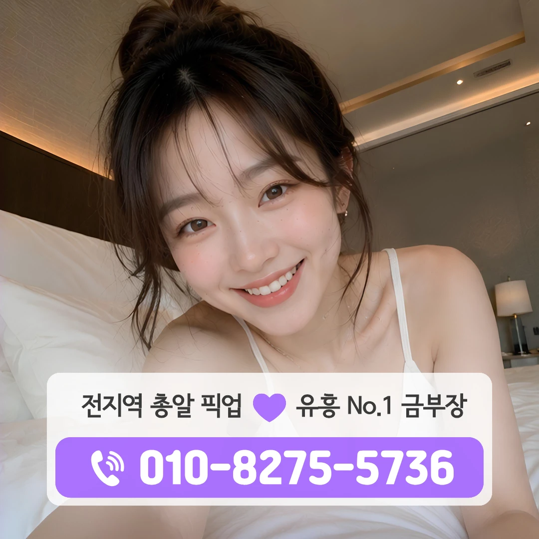 방학퍼블릭