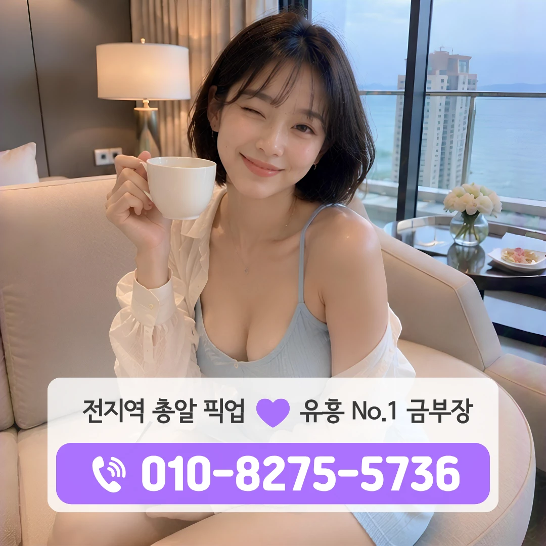 창동역다국적노래방