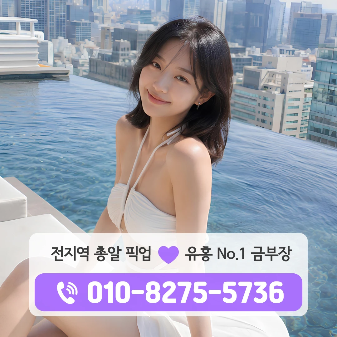 도봉산역퍼블릭